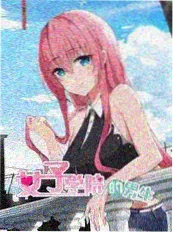 新视觉影院6080户外真人秀荒野搭子