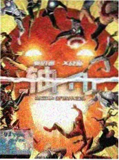 新视觉影院6080音乐综艺声线考古